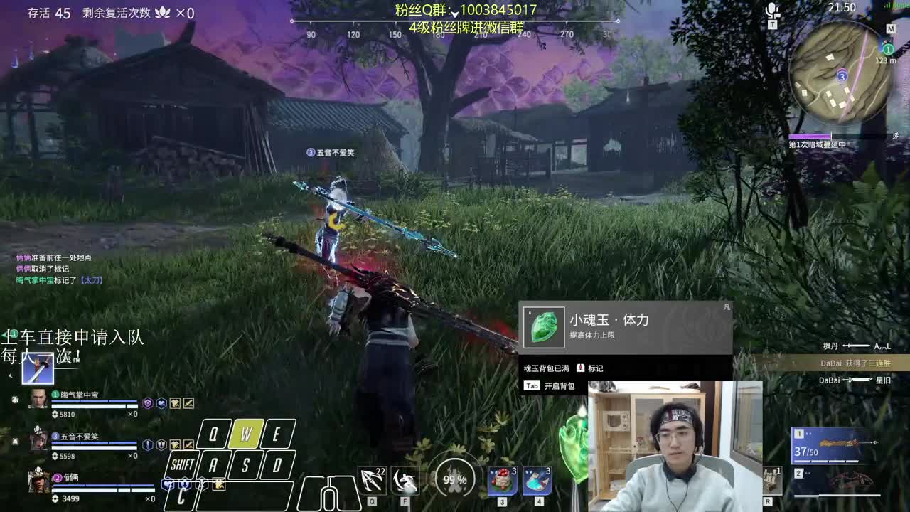 快来2W4队友 第2段
