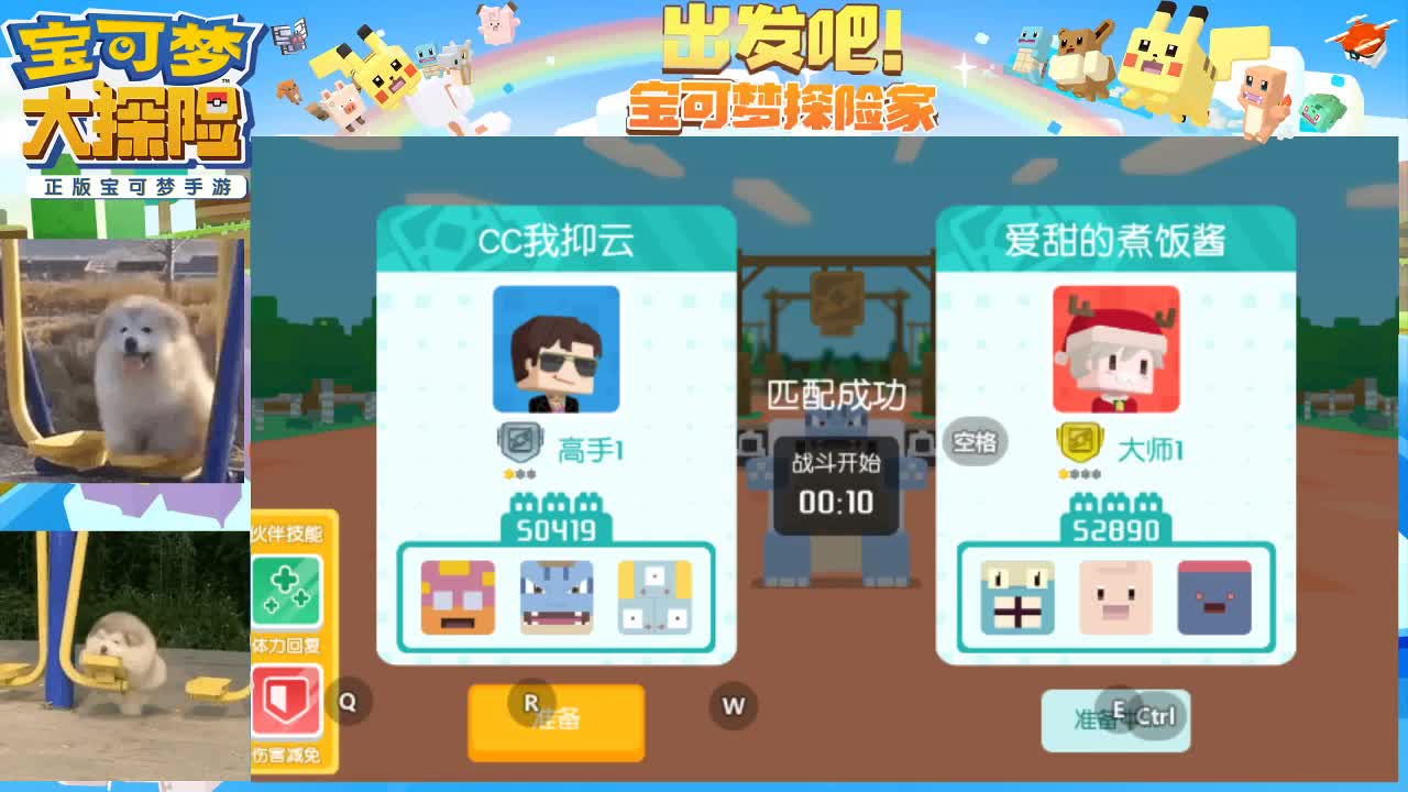 自动PK是一种酷！这是公平的态度skr 第1段