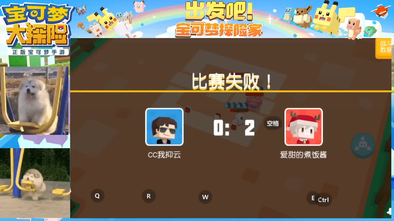 自动PK是一种酷！这是公平的态度skr 第2段