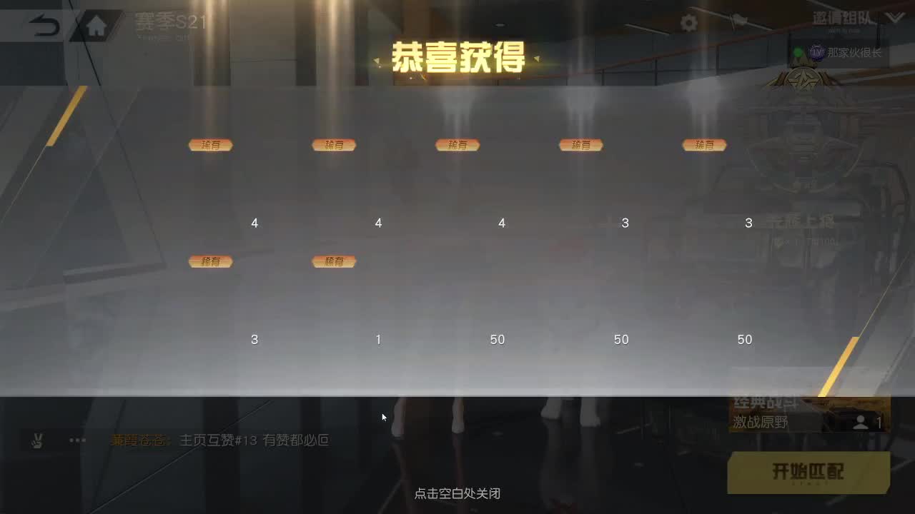 今日已破产