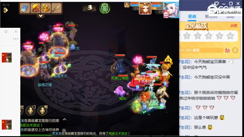 一起玩游戏