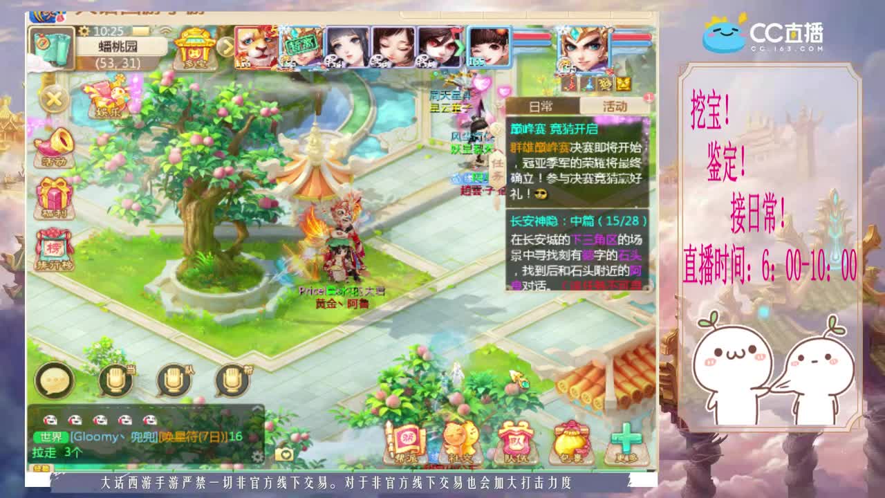 初心不负~~ 第2段