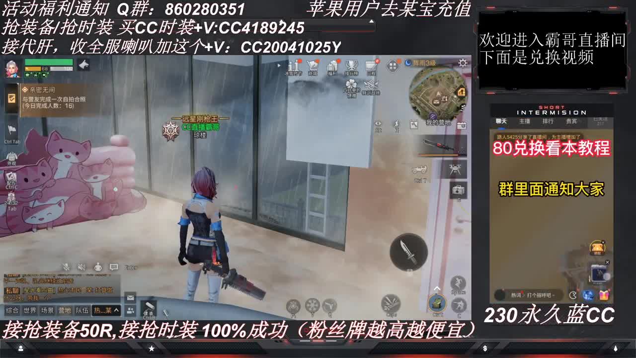 80换永久蓝C 白C 新C