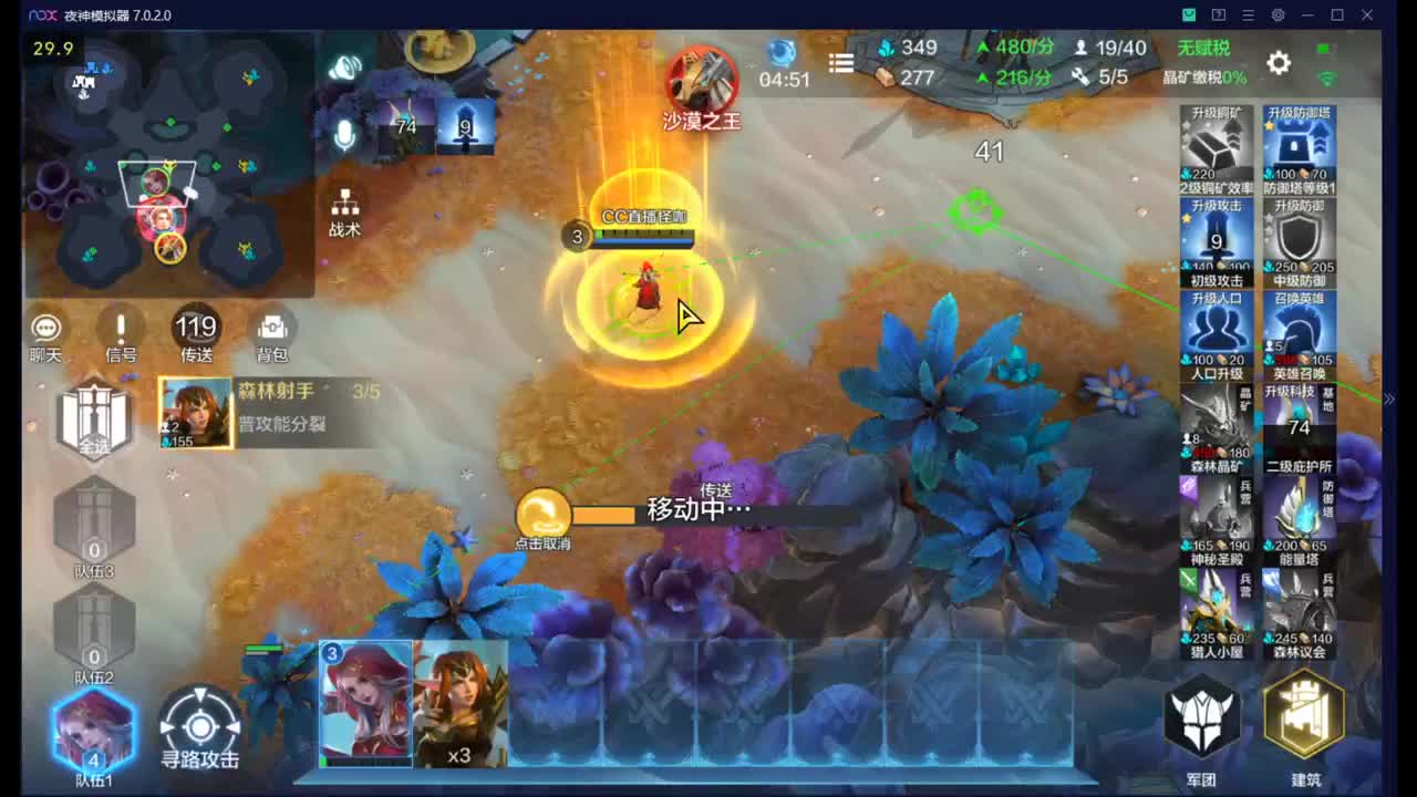 听说蛮族加强了