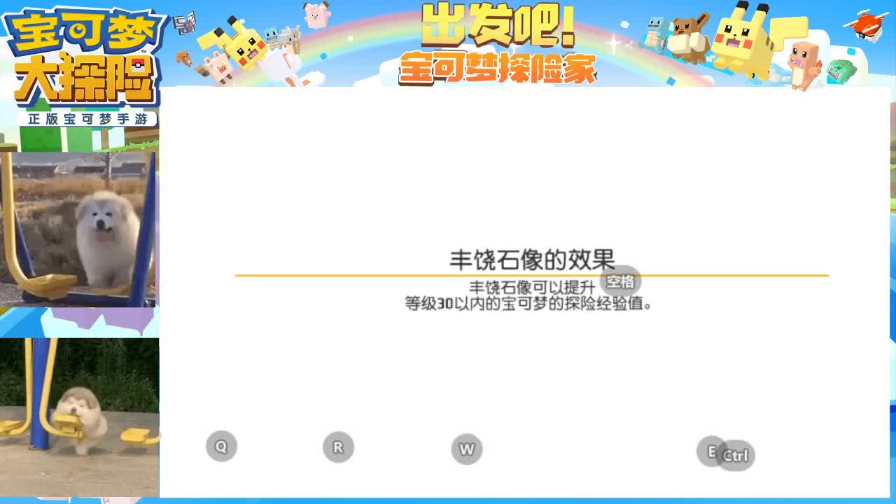 自动PK是一种酷！这是公平的态度skr