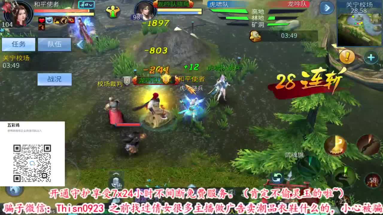 我王回归
