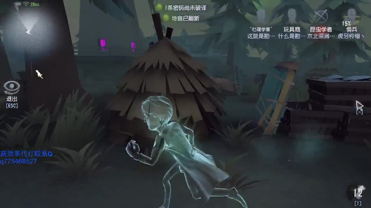 我可能玩了假的求生~