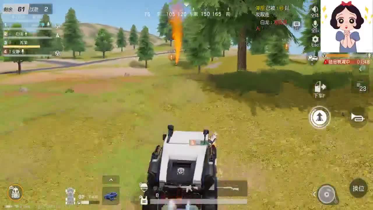 回收野生老大哥 第1段