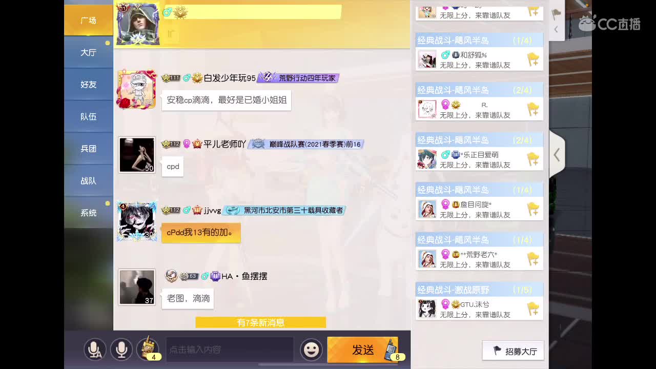 祝大家2022开心快乐、心想事成。
