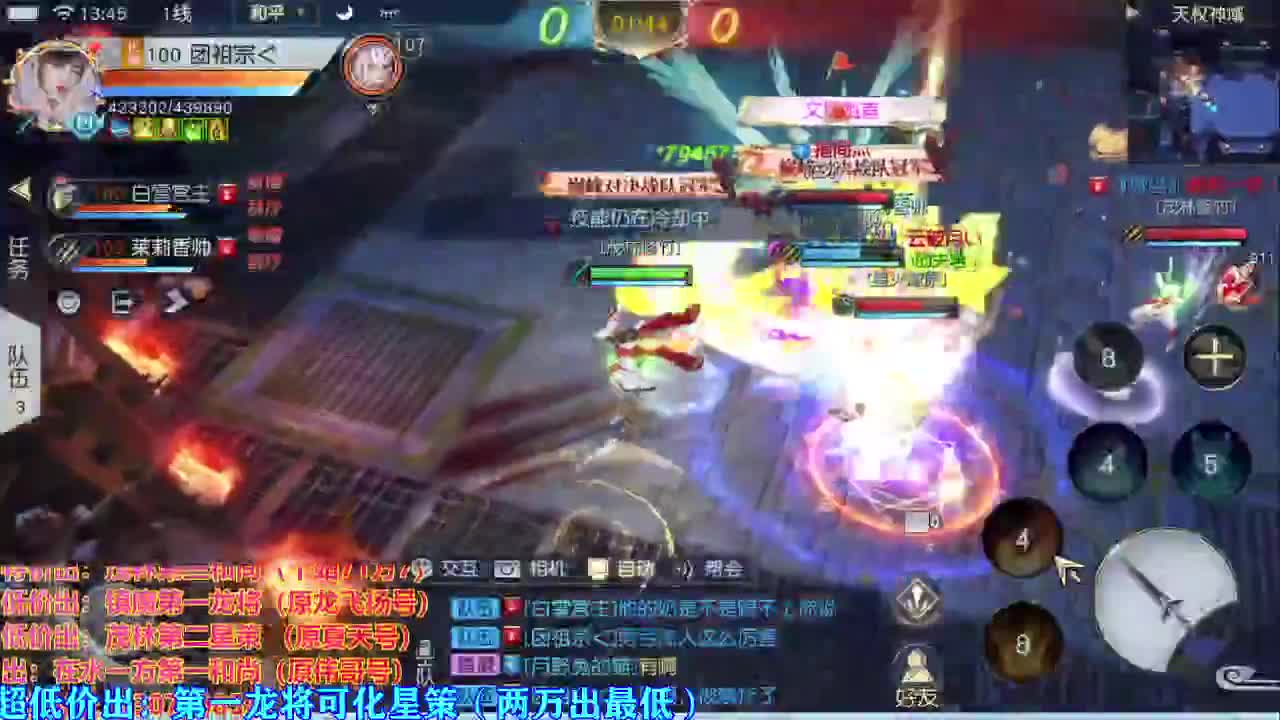 看号提战托管！ 第1段