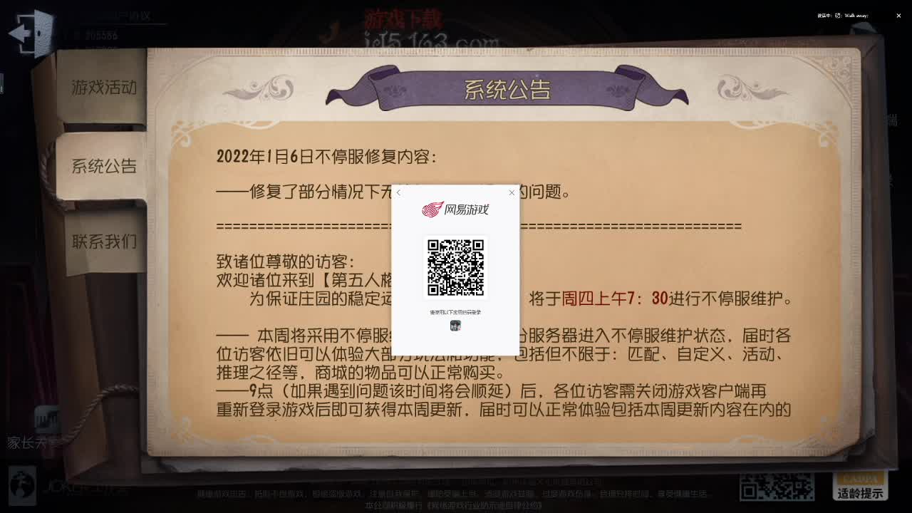 洋洋洋：2022戒烟第5天