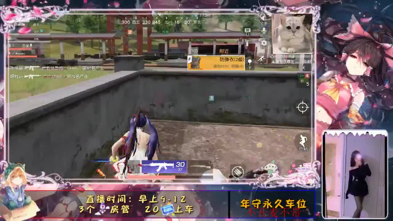 再也不看月亮 第1段