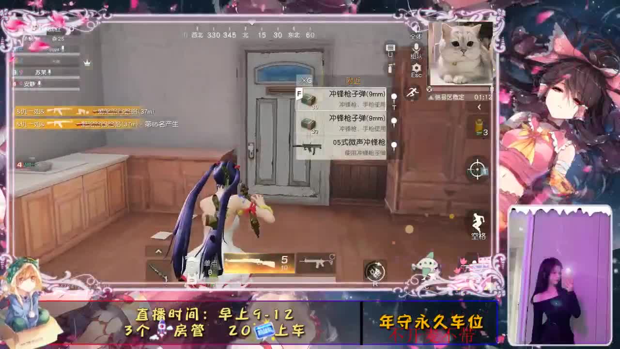 再也不看月亮 第2段