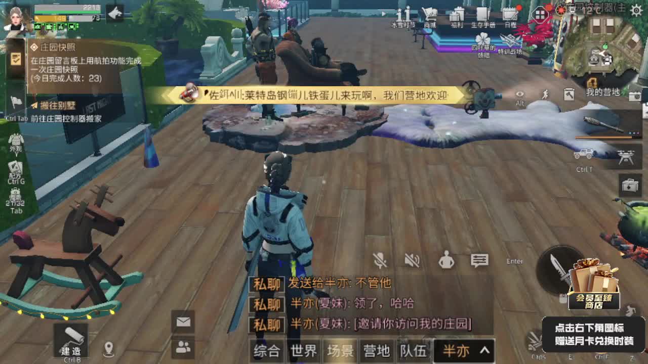 100元兑换三套永久cc时装 第1段