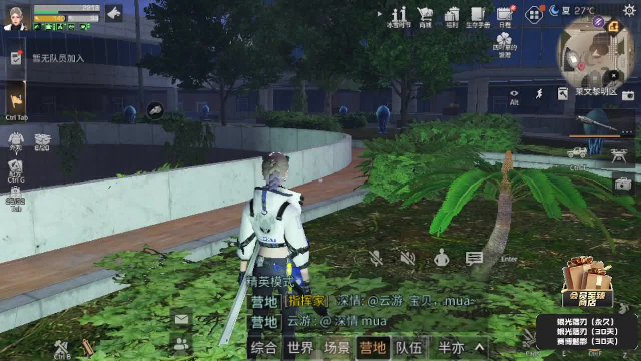 100元兑换三套永久cc时装 第2段