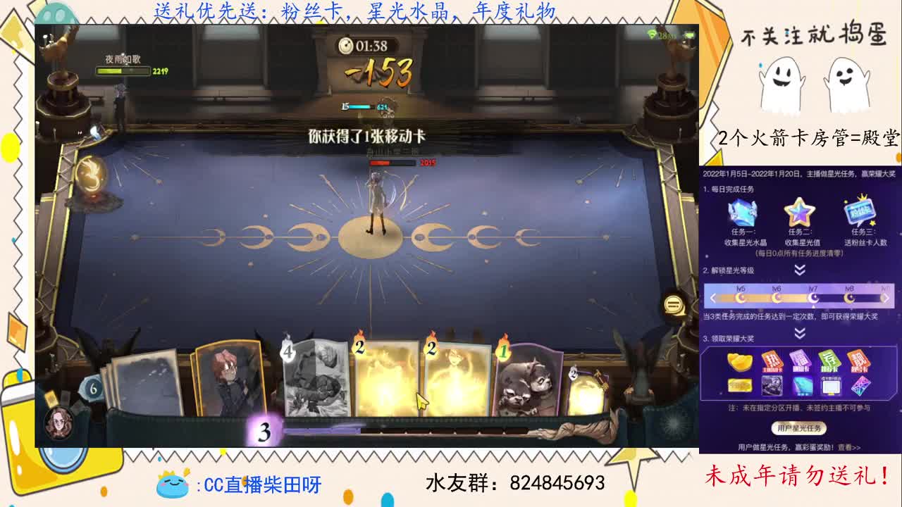 抽游戏礼包，单排上分！ 第1段