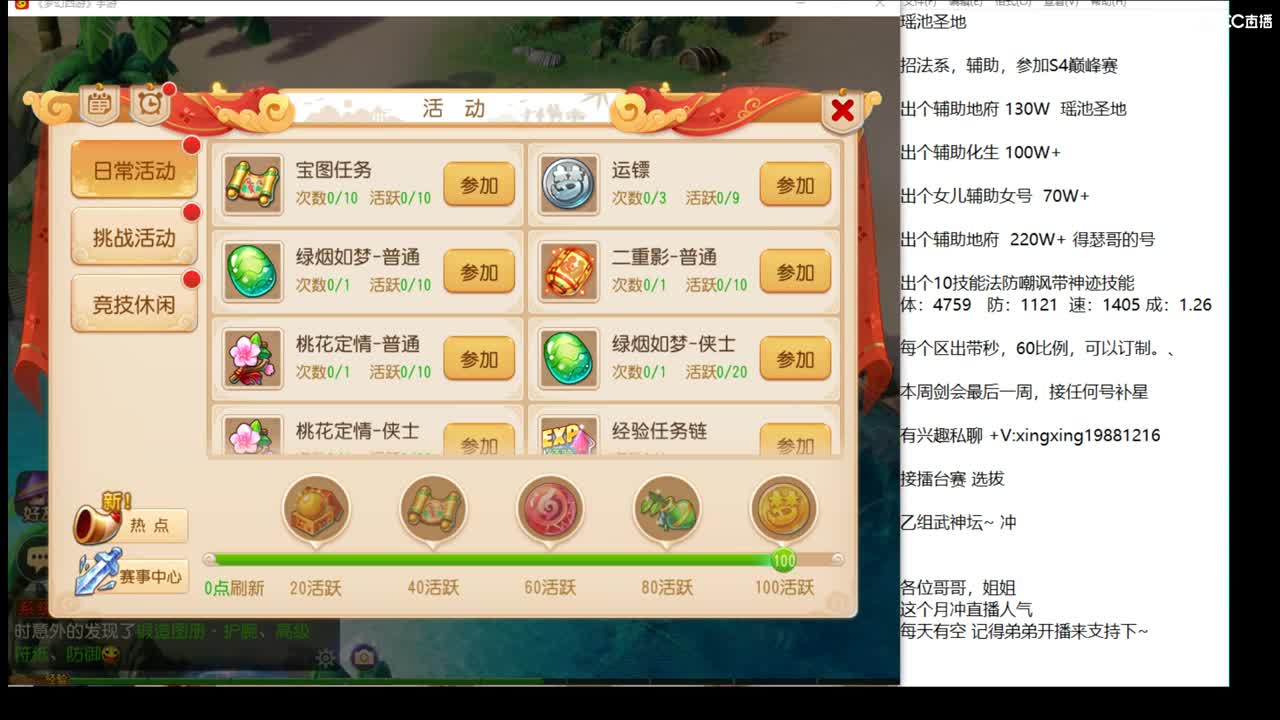 搬砖的第一天~