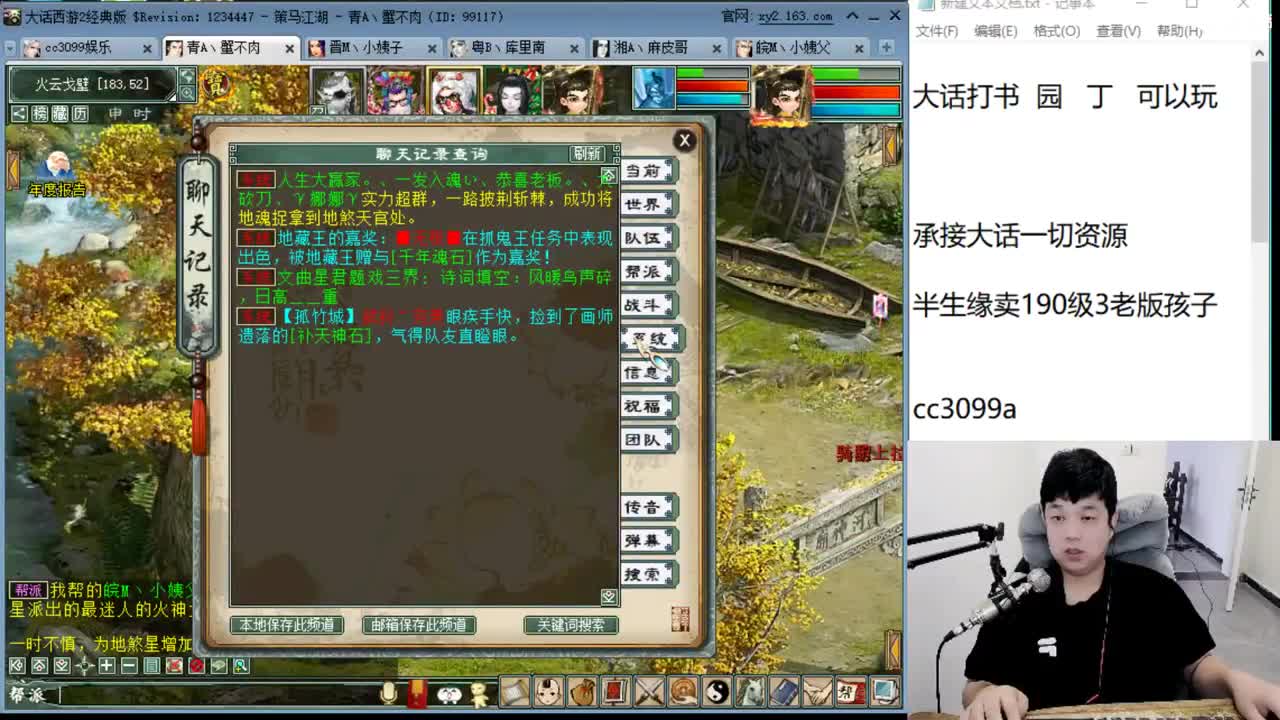 承包15星坐等16星