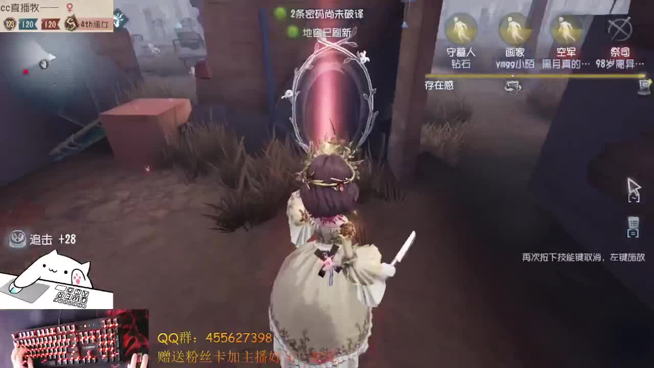 渔女红夫人和懒兮兮的我 第1段