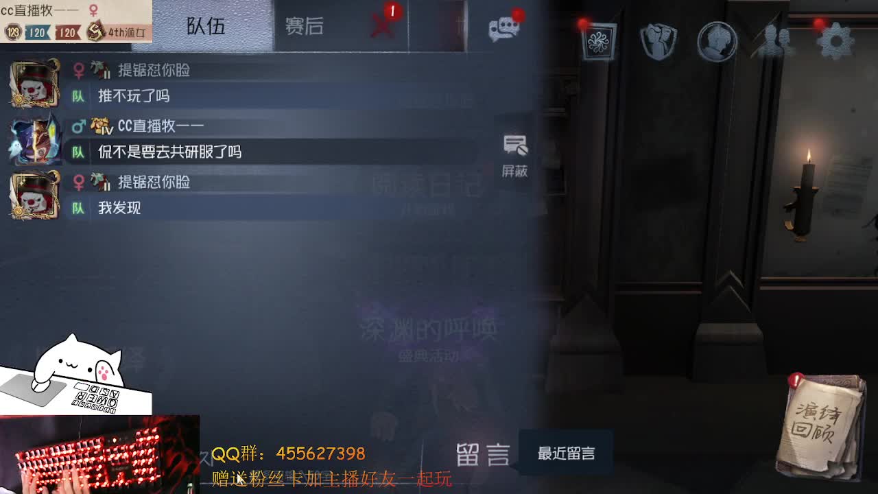 渔女红夫人和懒兮兮的我 第2段