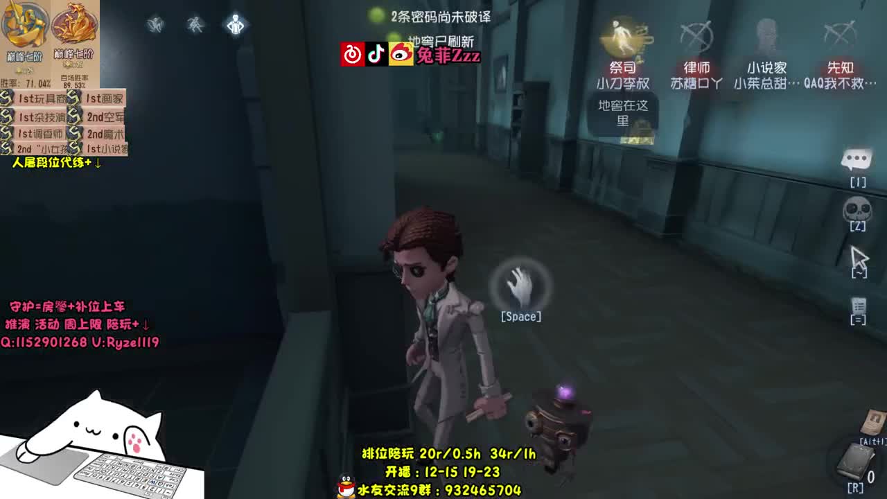 最强带老板(๑•̀ㅂ•́)و✧ 第2段