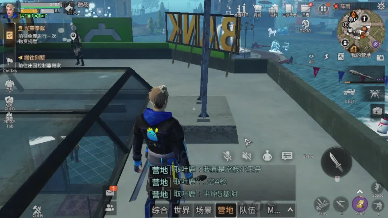 100元兑换三套永久cc时装