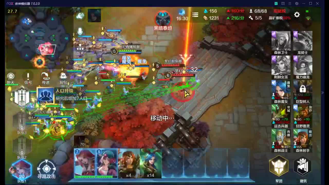 听说蛮族加强了