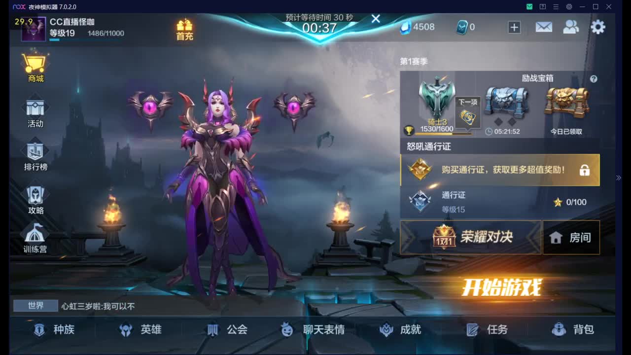 听说蛮族加强了