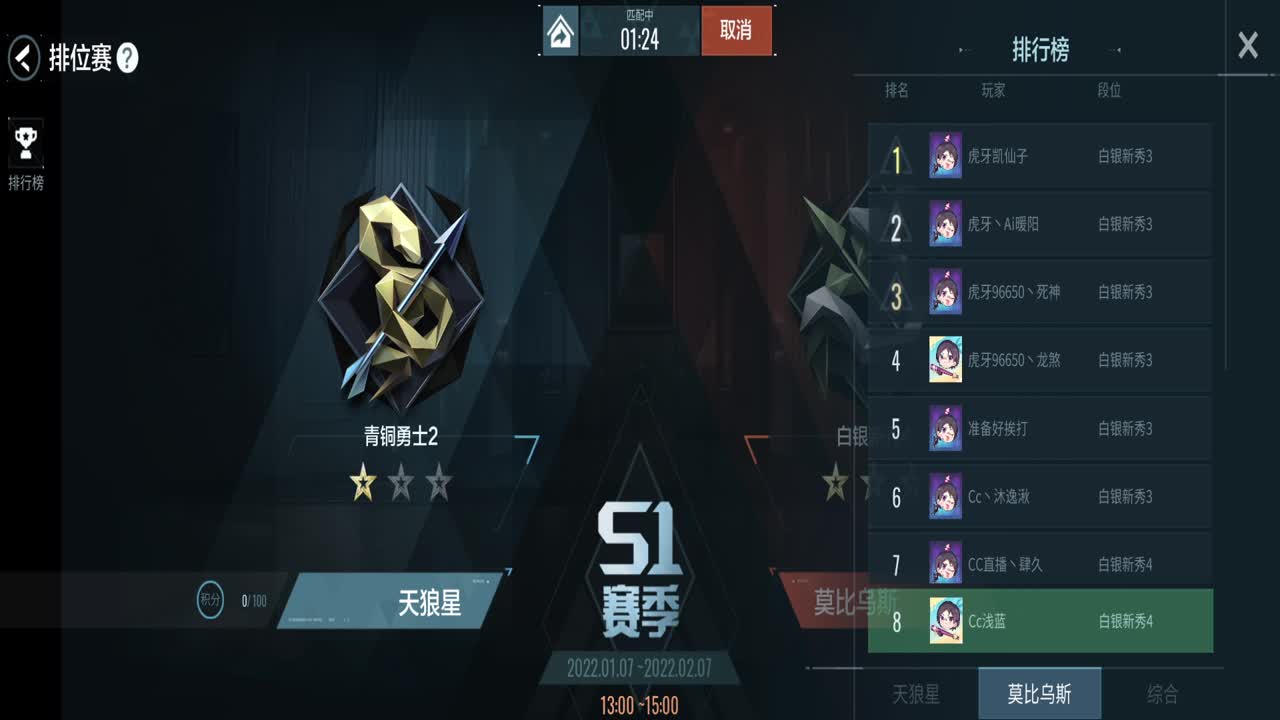 整 第2段