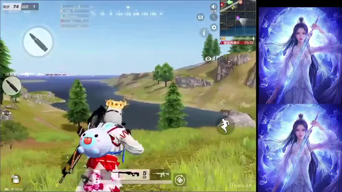 砥砺前行  无所畏惧 第2段