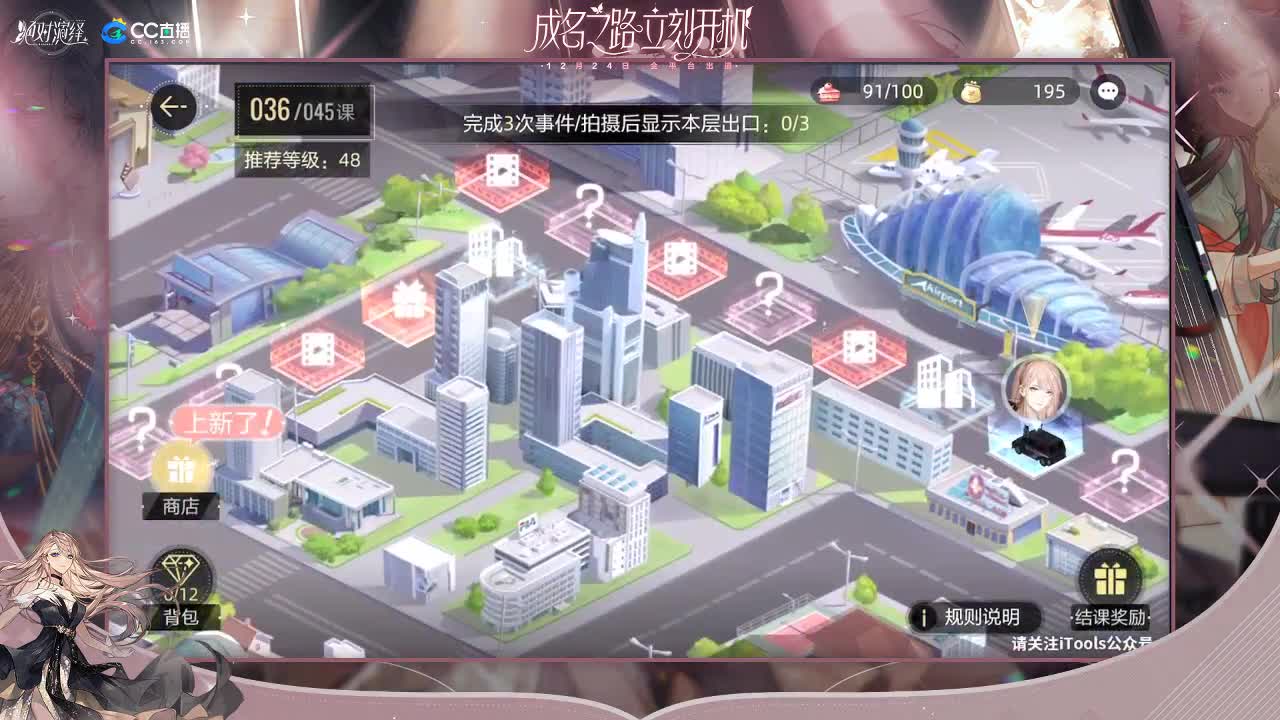 欢迎来到我的直播间 第2段