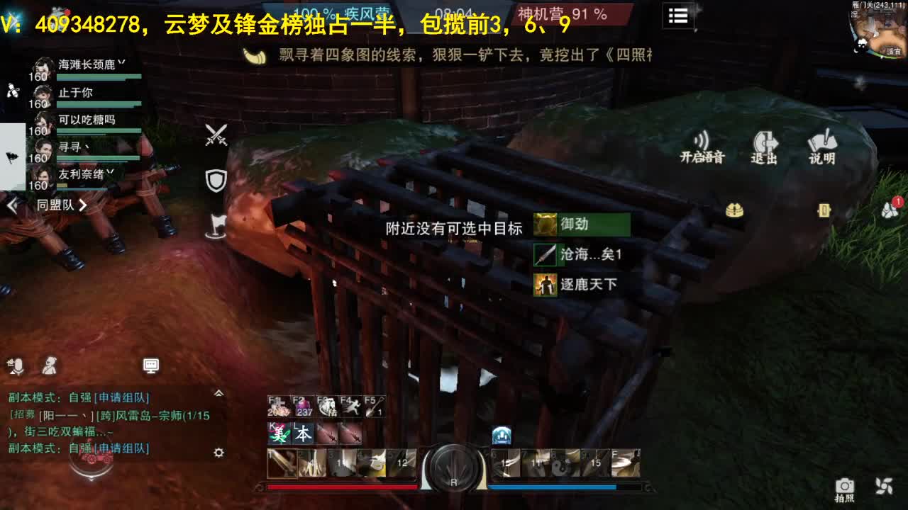 沉迷直播，无法自拔