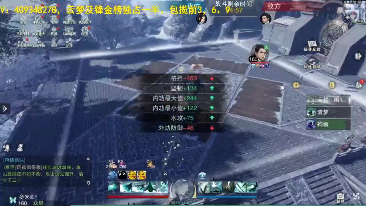 沉迷直播，无法自拔 第1段