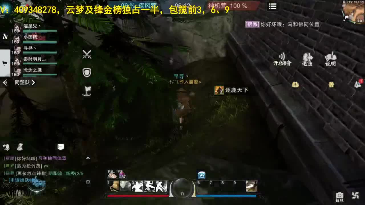 沉迷直播，无法自拔 第4段