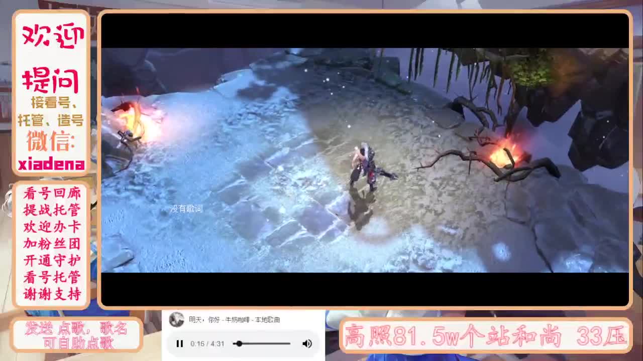 很高兴遇见你 第1段