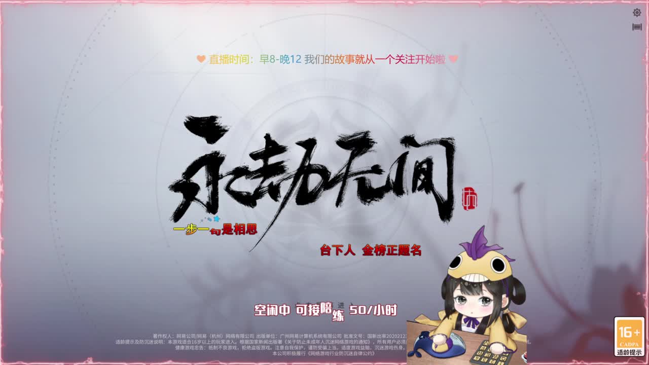阔刀大力妹 全天接各种~ 第1段