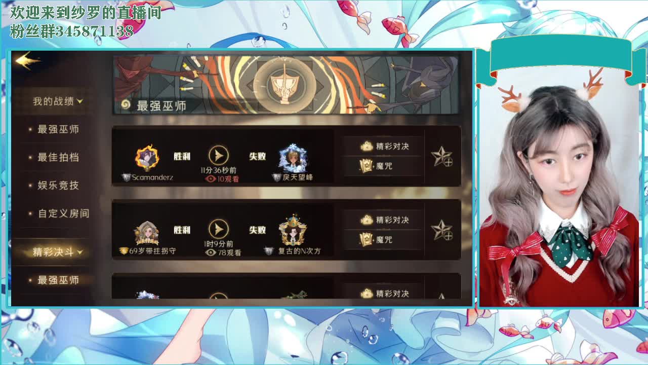 清日常 第2段