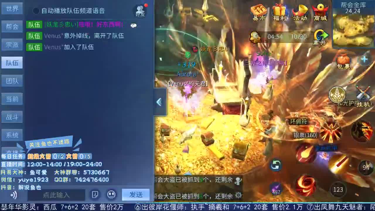 看号估价接资源