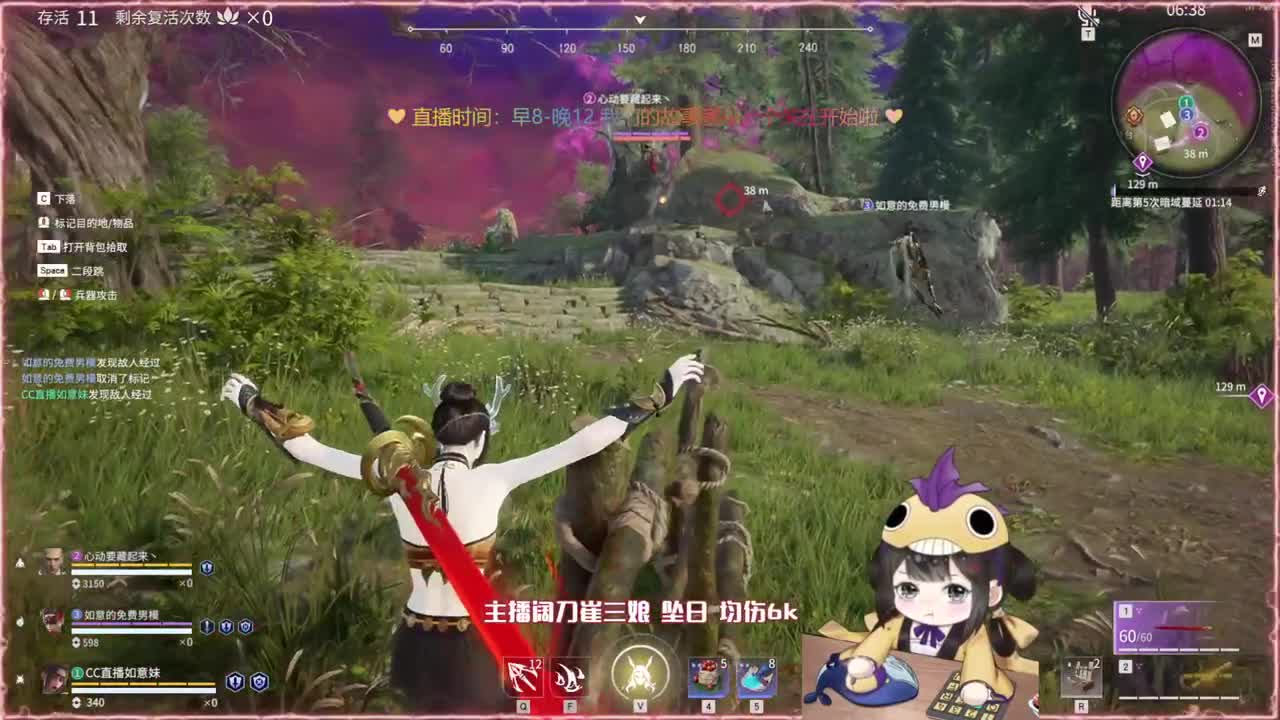 阔刀大力妹 全天接各种~ 第2段