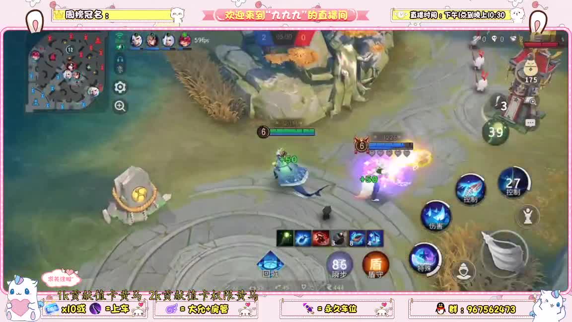 资质上分 第2段