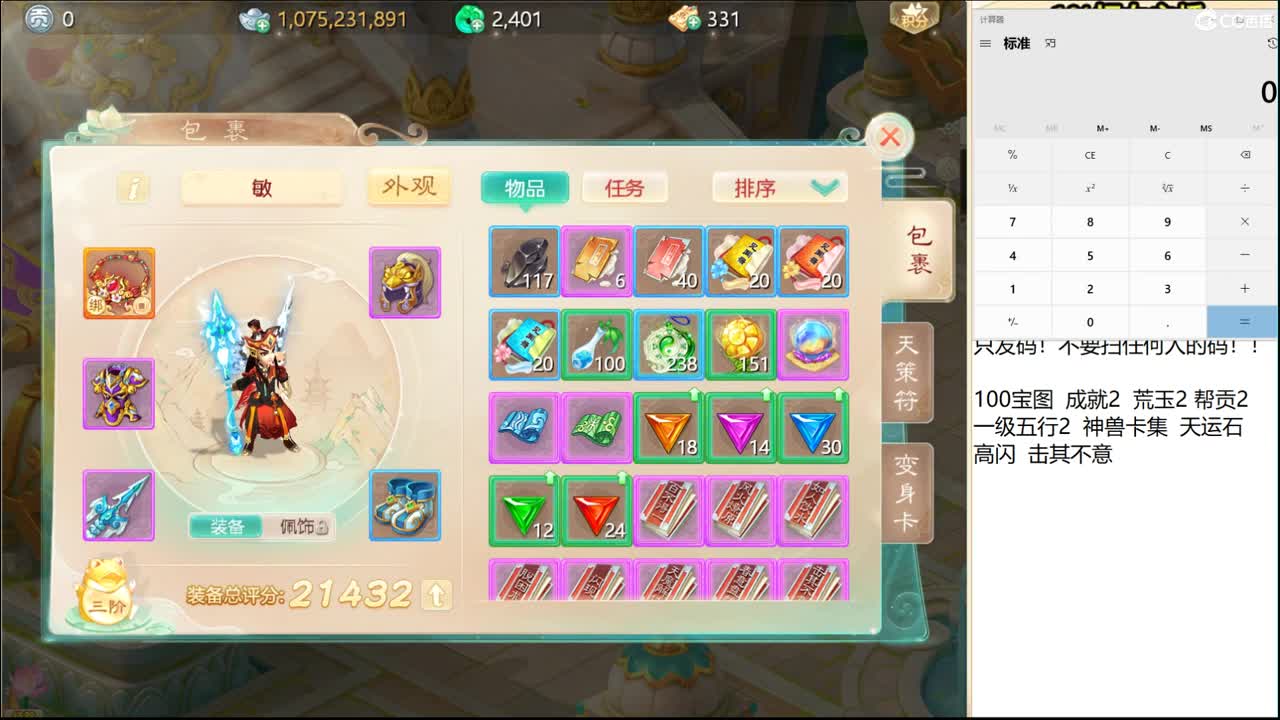 直击化无！ 第1段