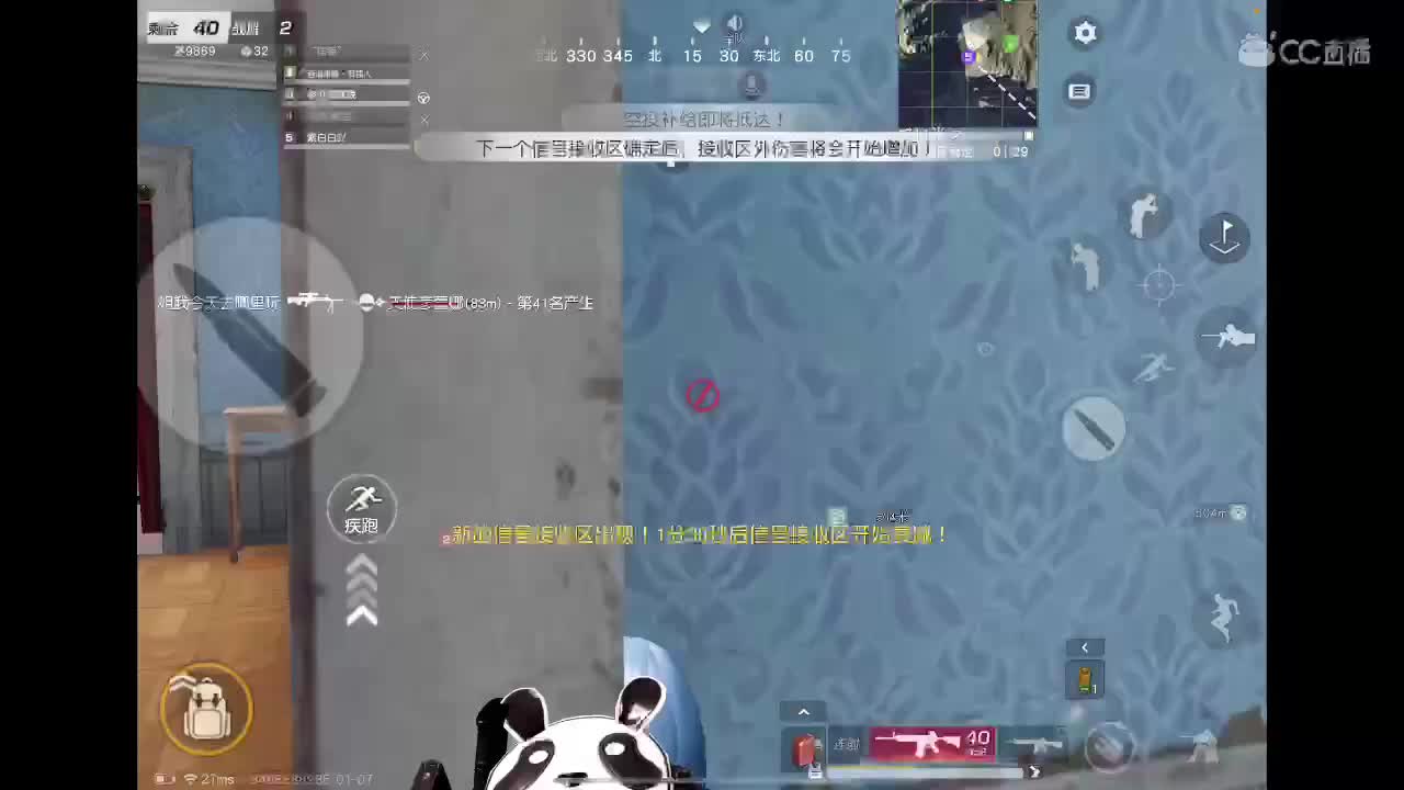 日落也很美好 第1段
