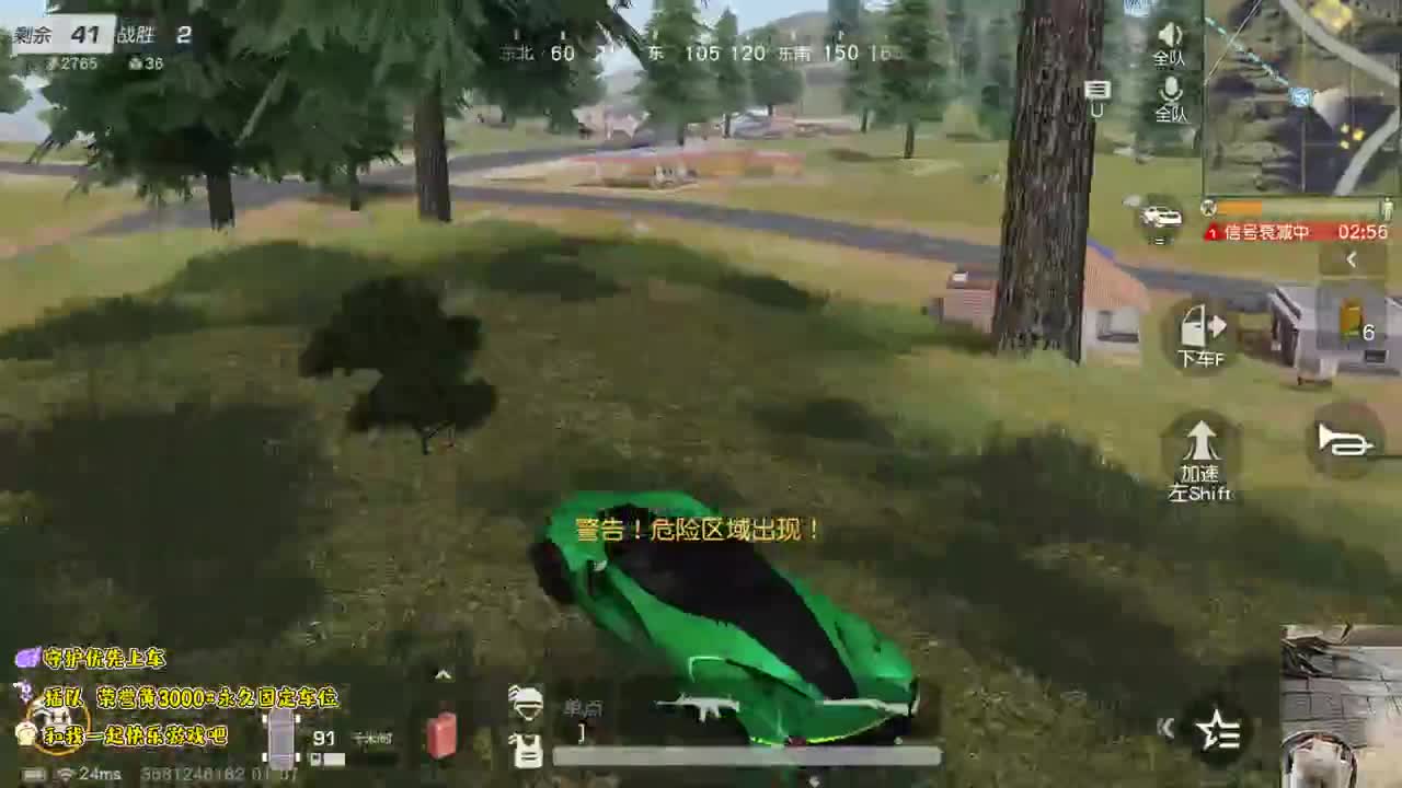 一个快饿死的主播^_^ 第1段