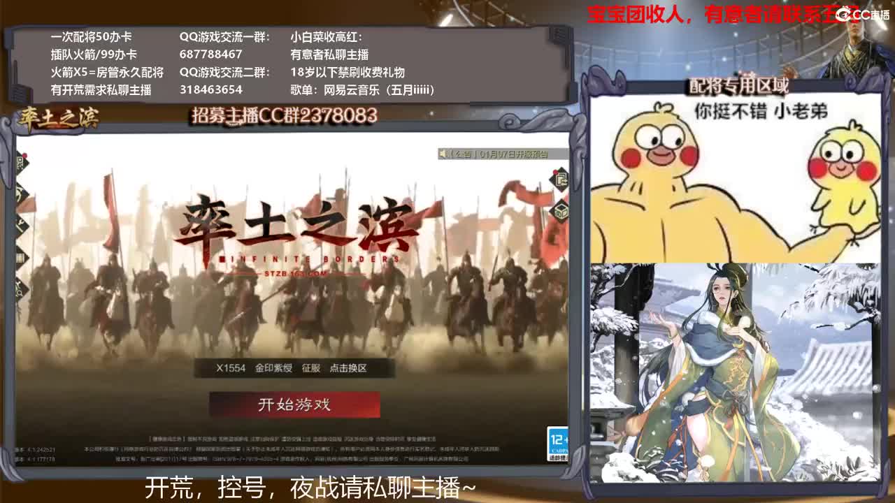 性感五月在线授课，在线翻车~ 第1段