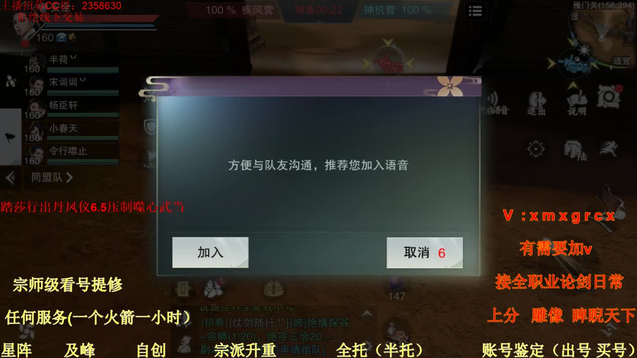 看号   提修   账号估价  托管 第2段