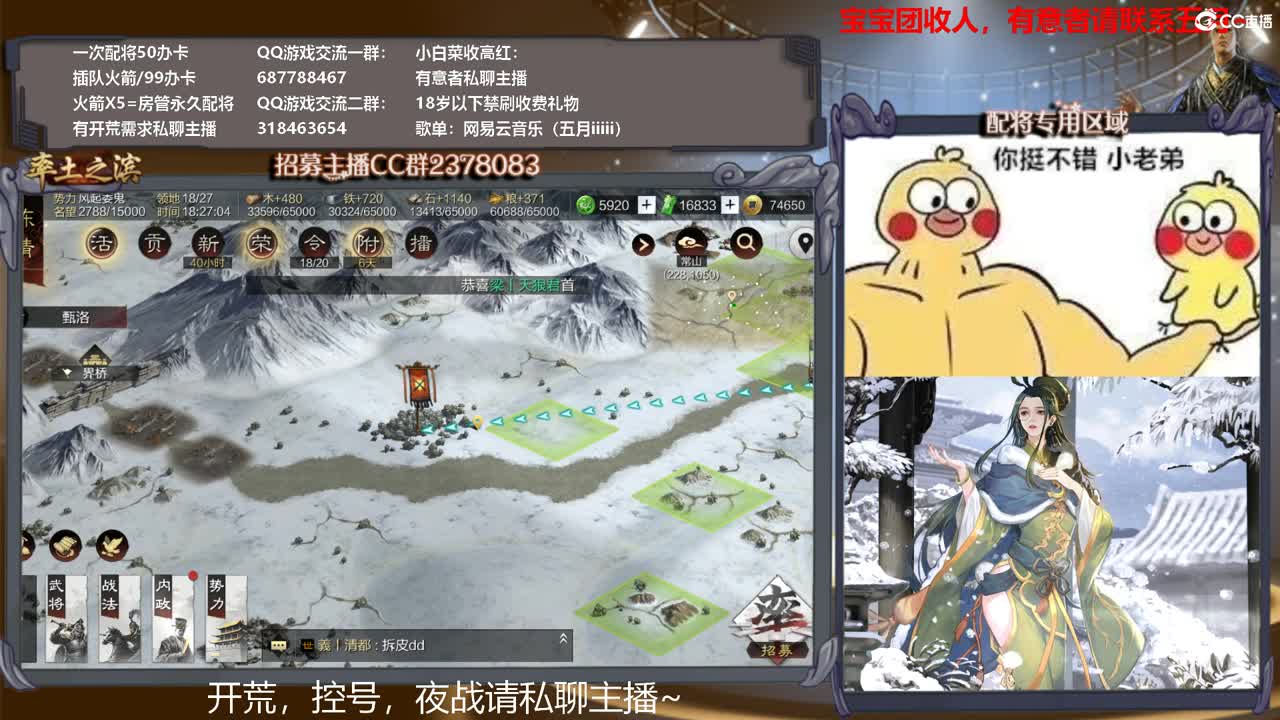 性感五月在线授课，在线翻车~ 第2段