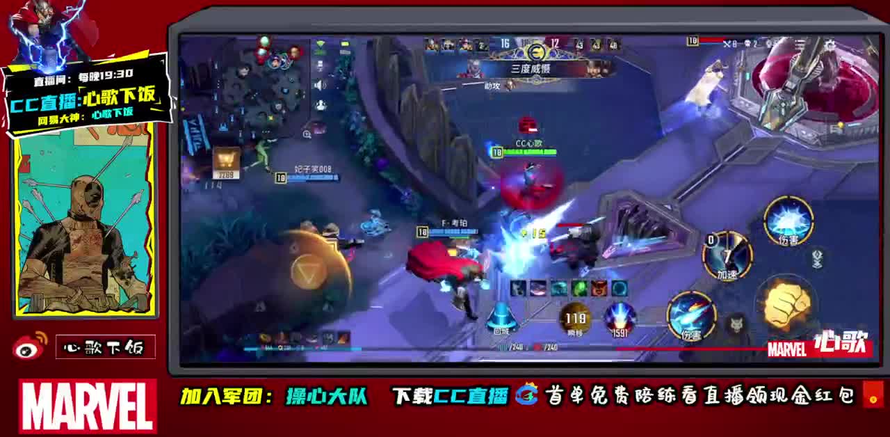 新年快乐!国服大天使个人秀！