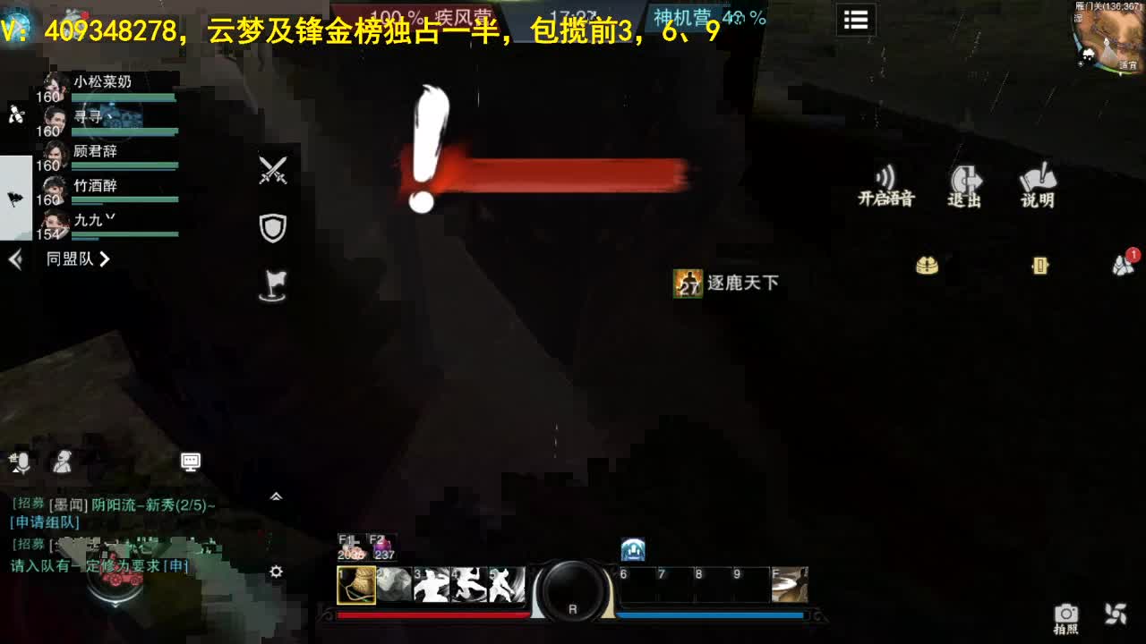 沉迷直播，无法自拔 第3段