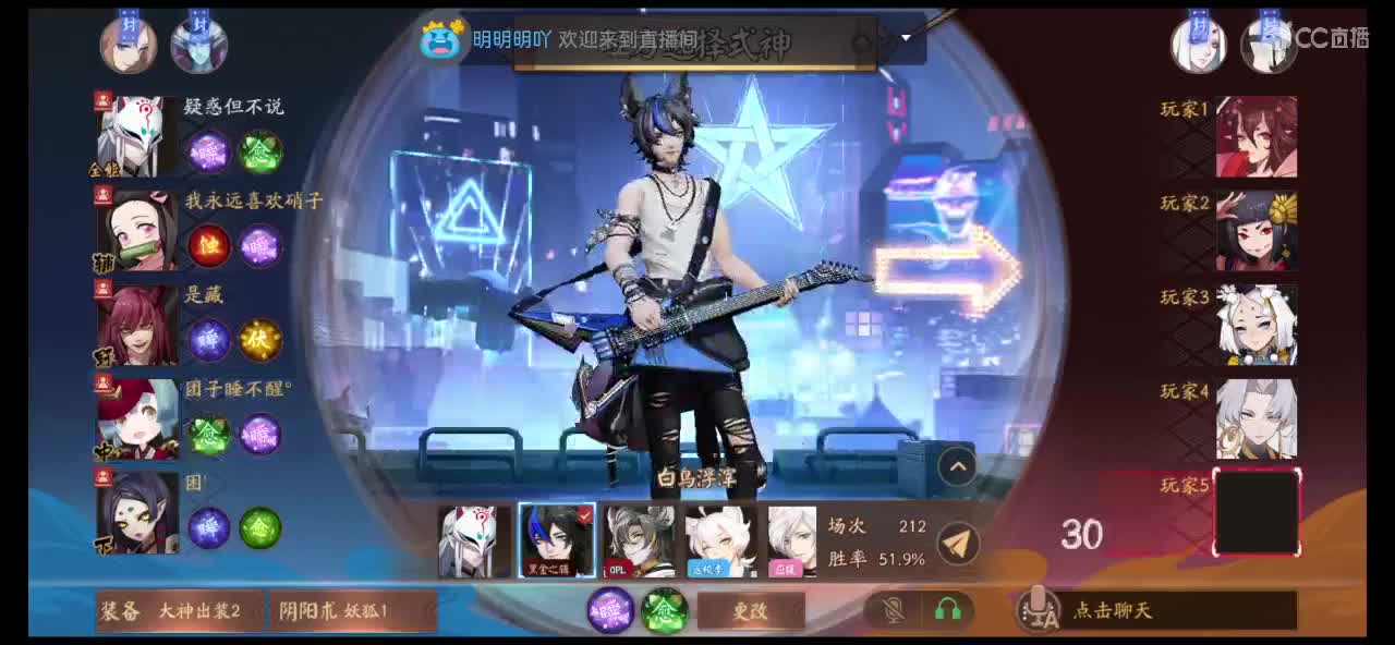 祝大家新年快乐 第2段