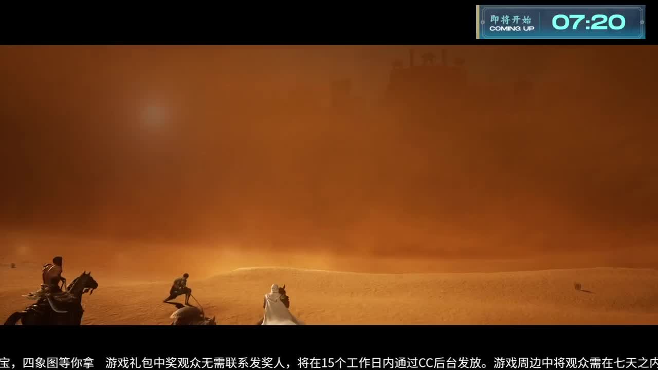 NeXT冬季赛-《一梦江湖》 第2段
